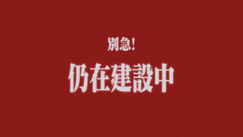 电力相关技术内容